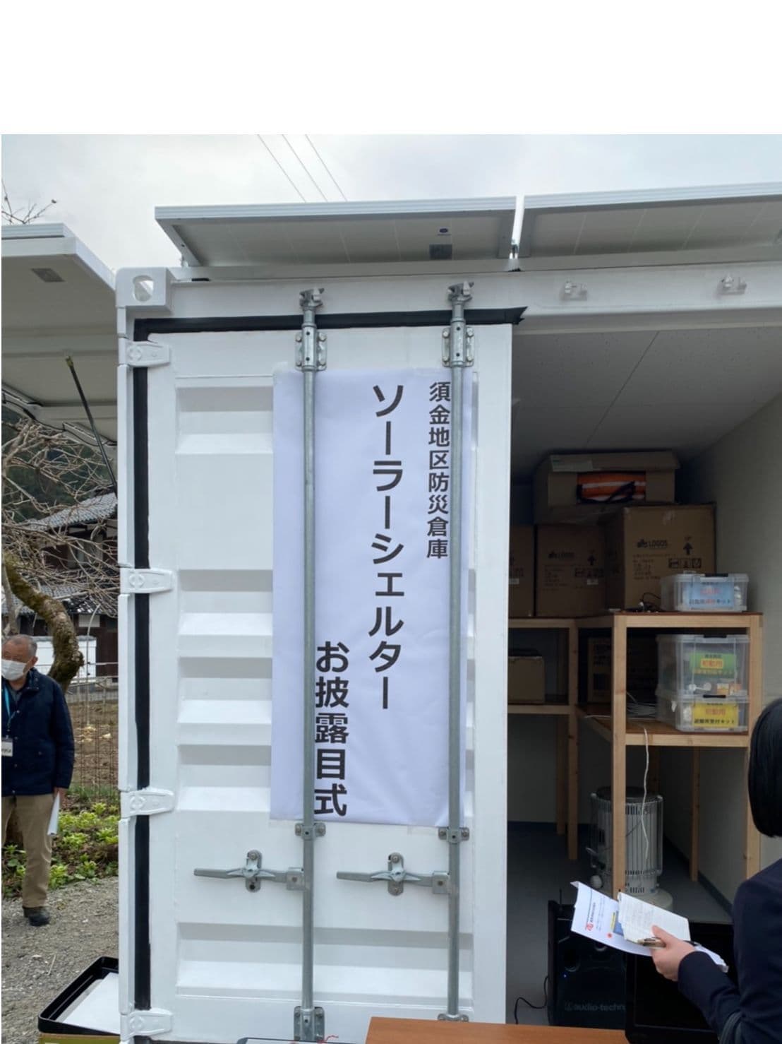 s__23224330.jpg